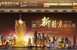 葡京娱乐网 「中国」官方网站-2024App Store (2)